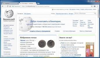 Google Chrome Скриншот 6